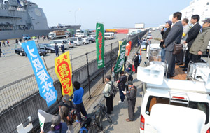 ４月10日米艦船入港抗議行動