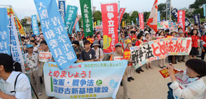 6.23府民集会