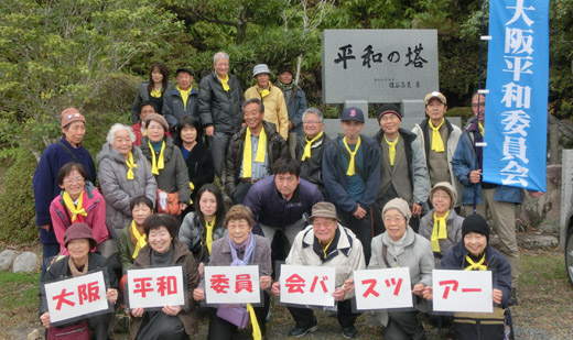 稲むらの火の館前で記念撮影