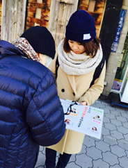 青年学生部の署名宣伝行動（１月９日）