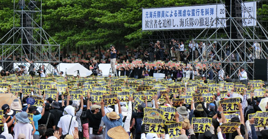 6.19沖縄県民集会